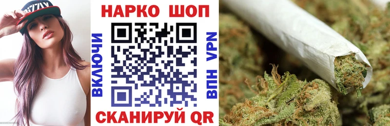 Купить закладку Cocaine  Бошки Шишки  Бутират  Гашиш  Меф  A-PVP  Моршанск