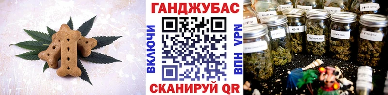 Купить где  Моршанск  Еда ТГК марихуана 