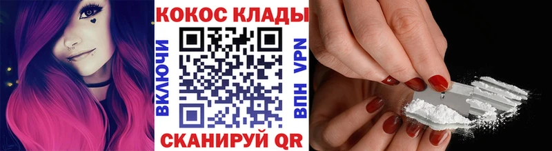 КОКАИН FishScale  Купить закладки  Моршанск 