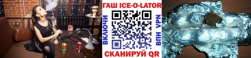 ГАШ Cannabis Купить закладки Моршанск