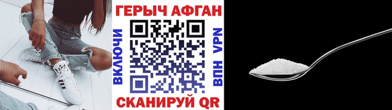 Купить закладки  Моршанск  Героин гречка 
