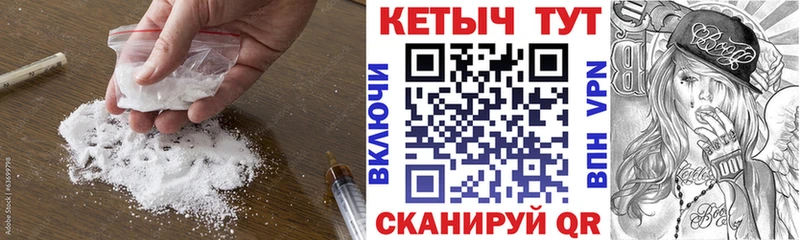 Купить  Моршанск  КЕТАМИН ketamine 