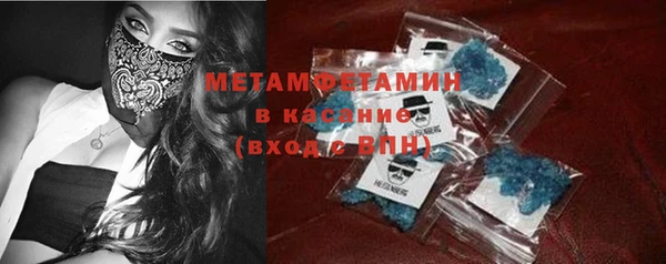 марихуана Волоколамск