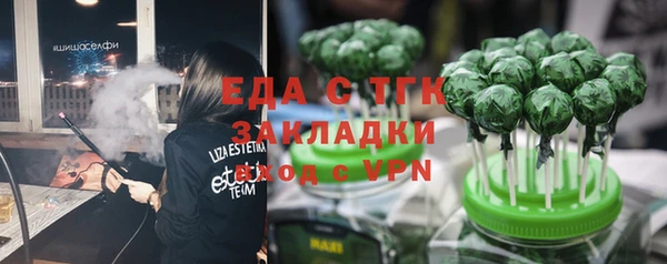 MDMA Володарск