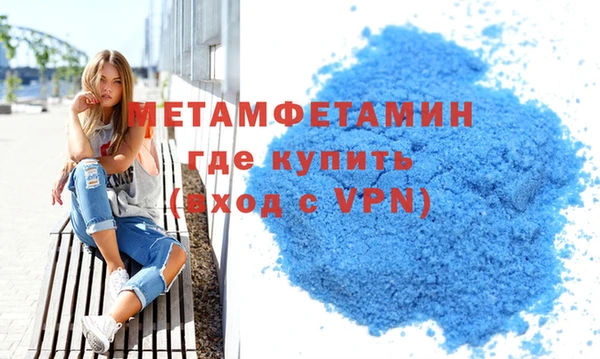 Альфа ПВП Горно-Алтайск