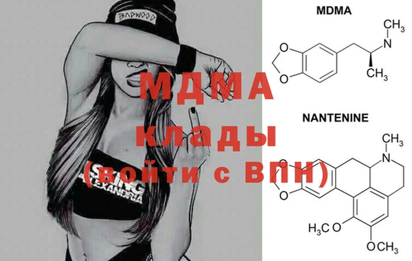 MDMA Володарск