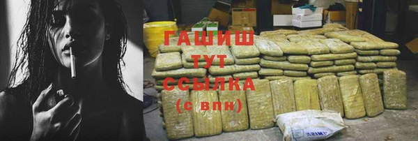 эйфоретик Верея