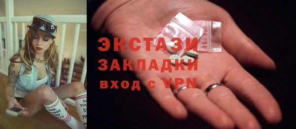 MDMA Володарск