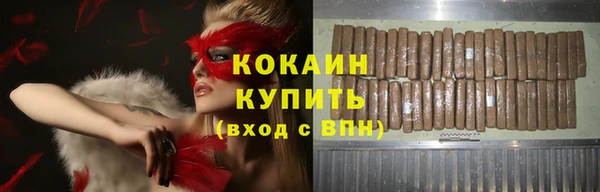 марихуана Волоколамск