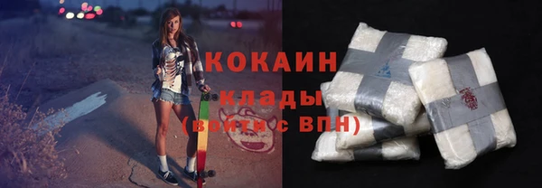 Альфа ПВП Горнозаводск