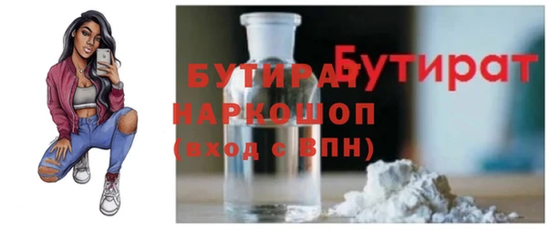 марихуана Волоколамск