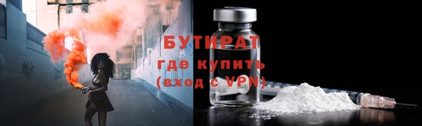 spice Верхнеуральск
