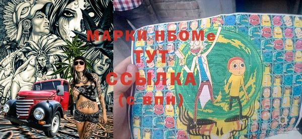 прущая мука Волосово