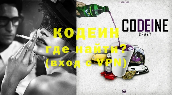 прущая мука Волосово
