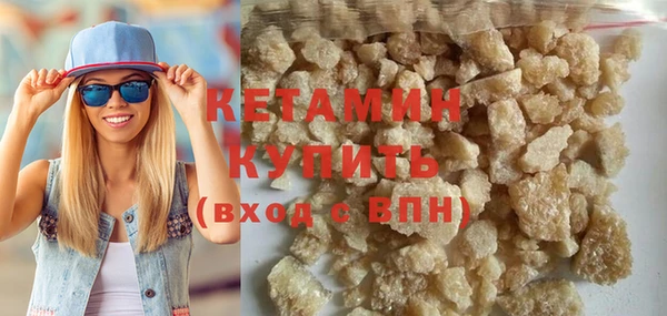 MDMA Володарск