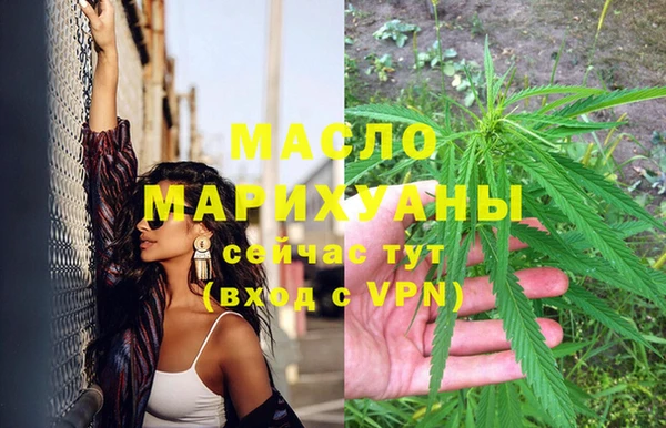 MDMA Володарск