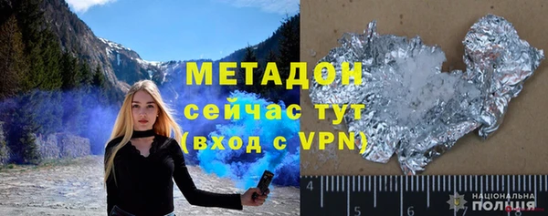 ешки Горняк