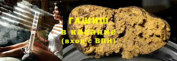 прущая мука Волосово