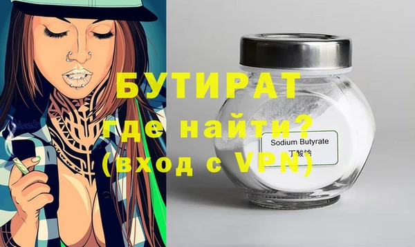 ешки Горняк