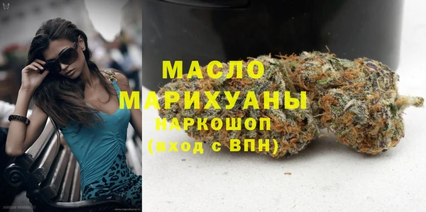 марихуана Волоколамск