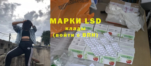 Альфа ПВП Горнозаводск