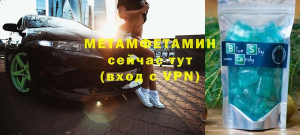 Альфа ПВП Горнозаводск