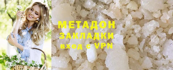Альфа ПВП Горнозаводск