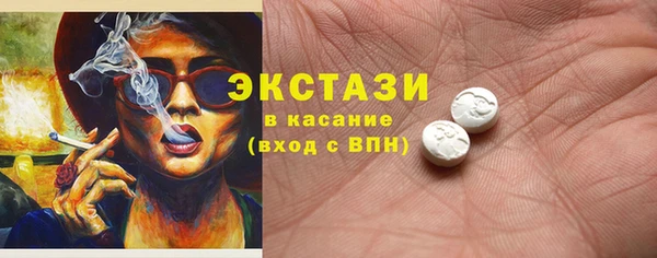 ешки Горняк