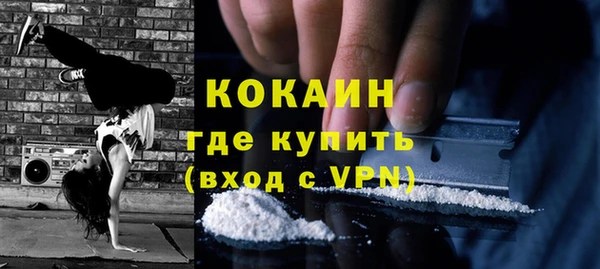 марихуана Волоколамск
