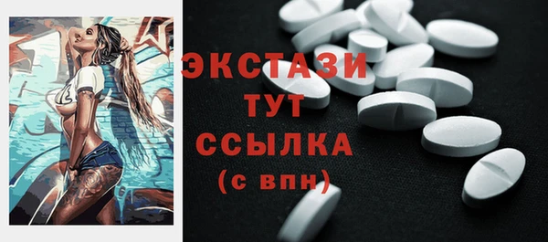 Альфа ПВП Горно-Алтайск