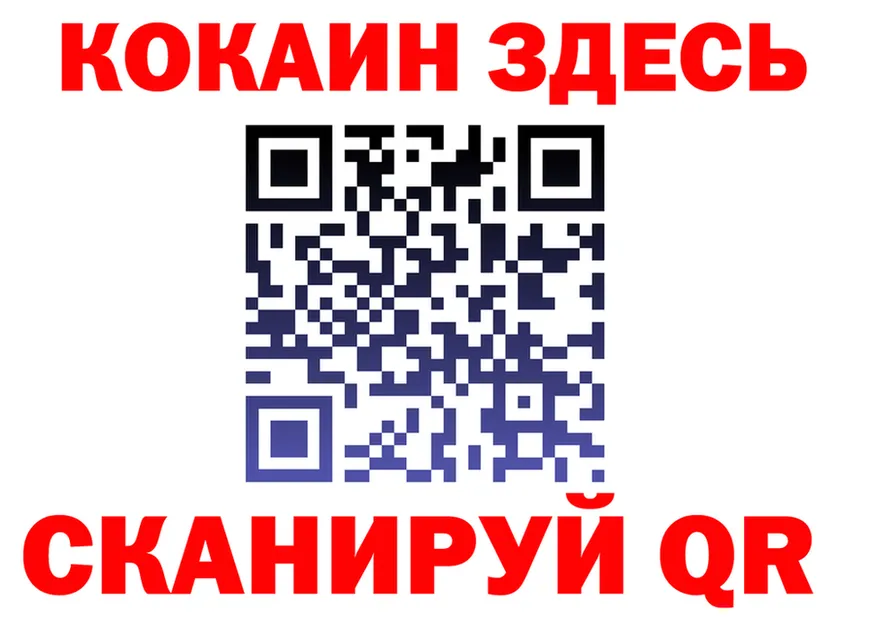 Наркота  Telegram Моршанск