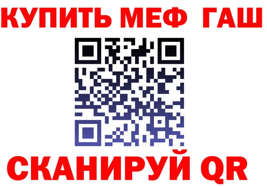 Альфа ПВП Crystall зеркало площадка KRAKEN Моршанск
