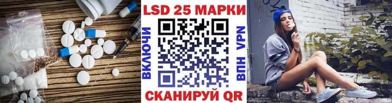 Купить  Моршанск  Лсд 25 экстази кислота 