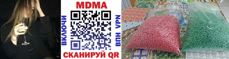 Купить где  Моршанск  МДМА VHQ 