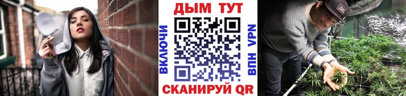Купить закладки  Моршанск  Канабис White Widow 